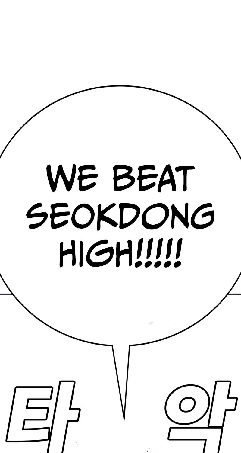 High School Conquest: War Against the Bullies Chapter 23 page 197 - 