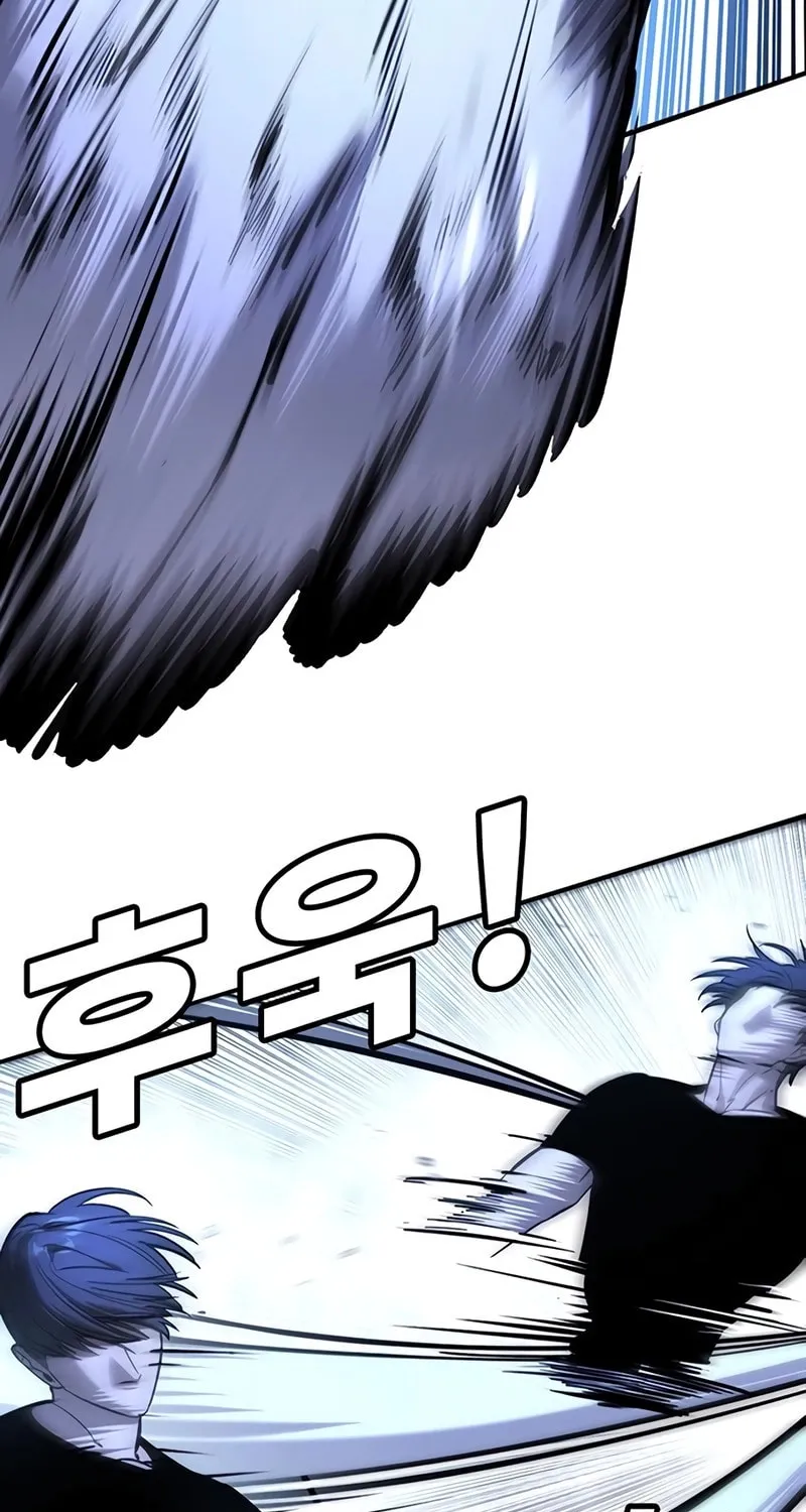 High School Conquest: War Against the Bullies Chapter 23 page 73 - 