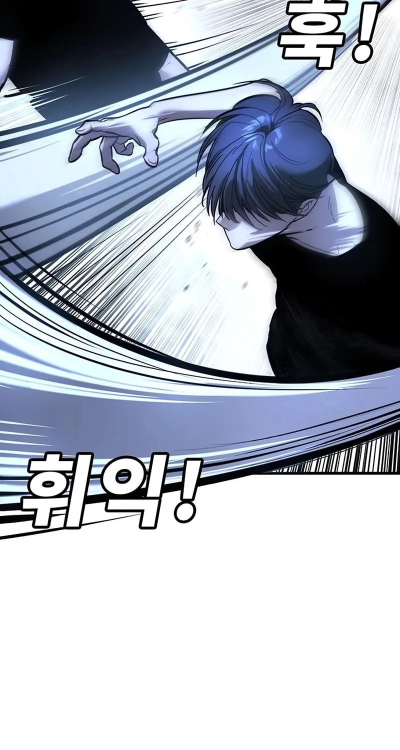 High School Conquest: War Against the Bullies Chapter 23 page 74 - 