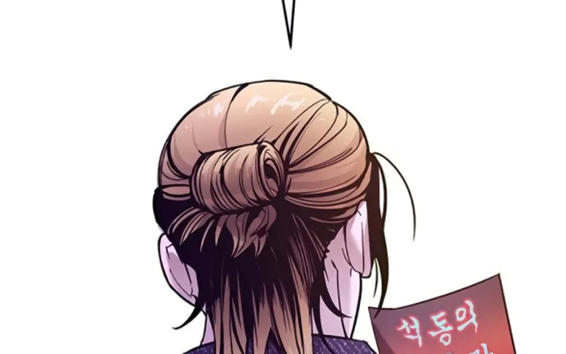 High School Conquest: War Against the Bullies Chapter 24 page 19 - 