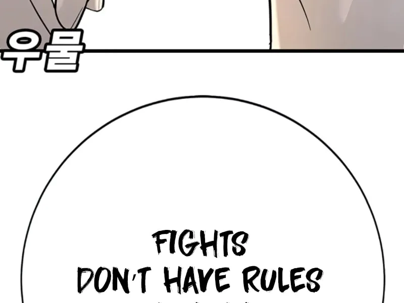 High School Conquest: War Against the Bullies Chapter 24 page 213 - 
