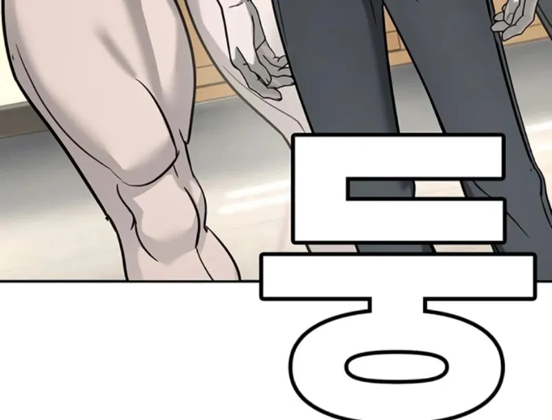 High School Conquest: War Against the Bullies Chapter 24 page 61 - 