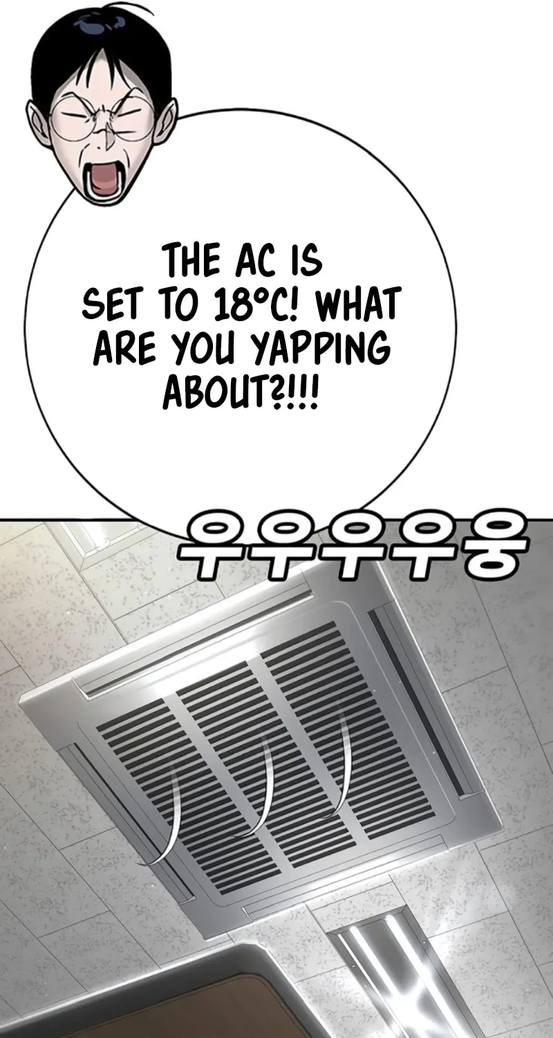 High School Conquest: War Against the Bullies Chapter 24 page 70 - 
