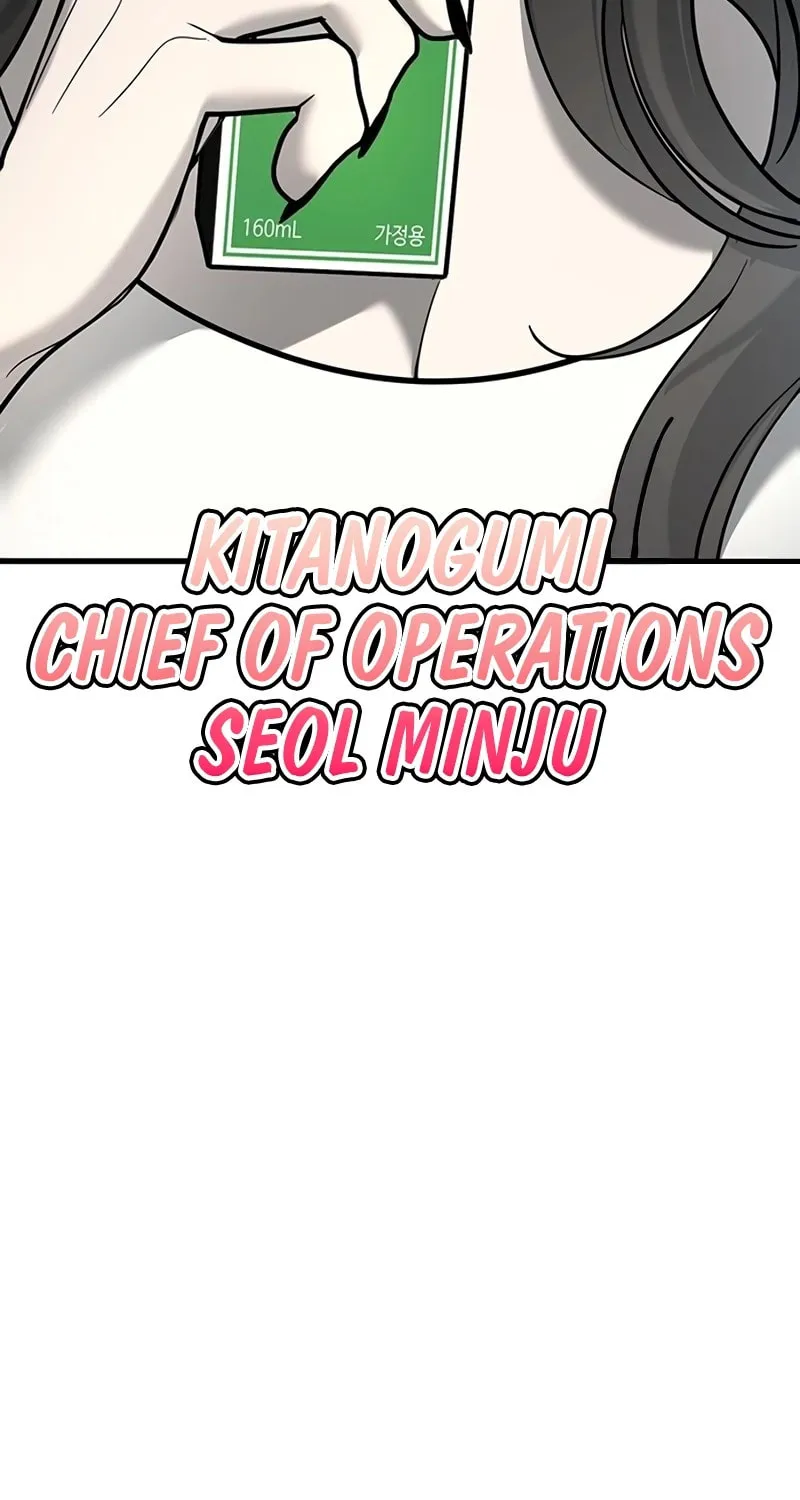 High School Conquest: War Against the Bullies Chapter 25 page 132 - 