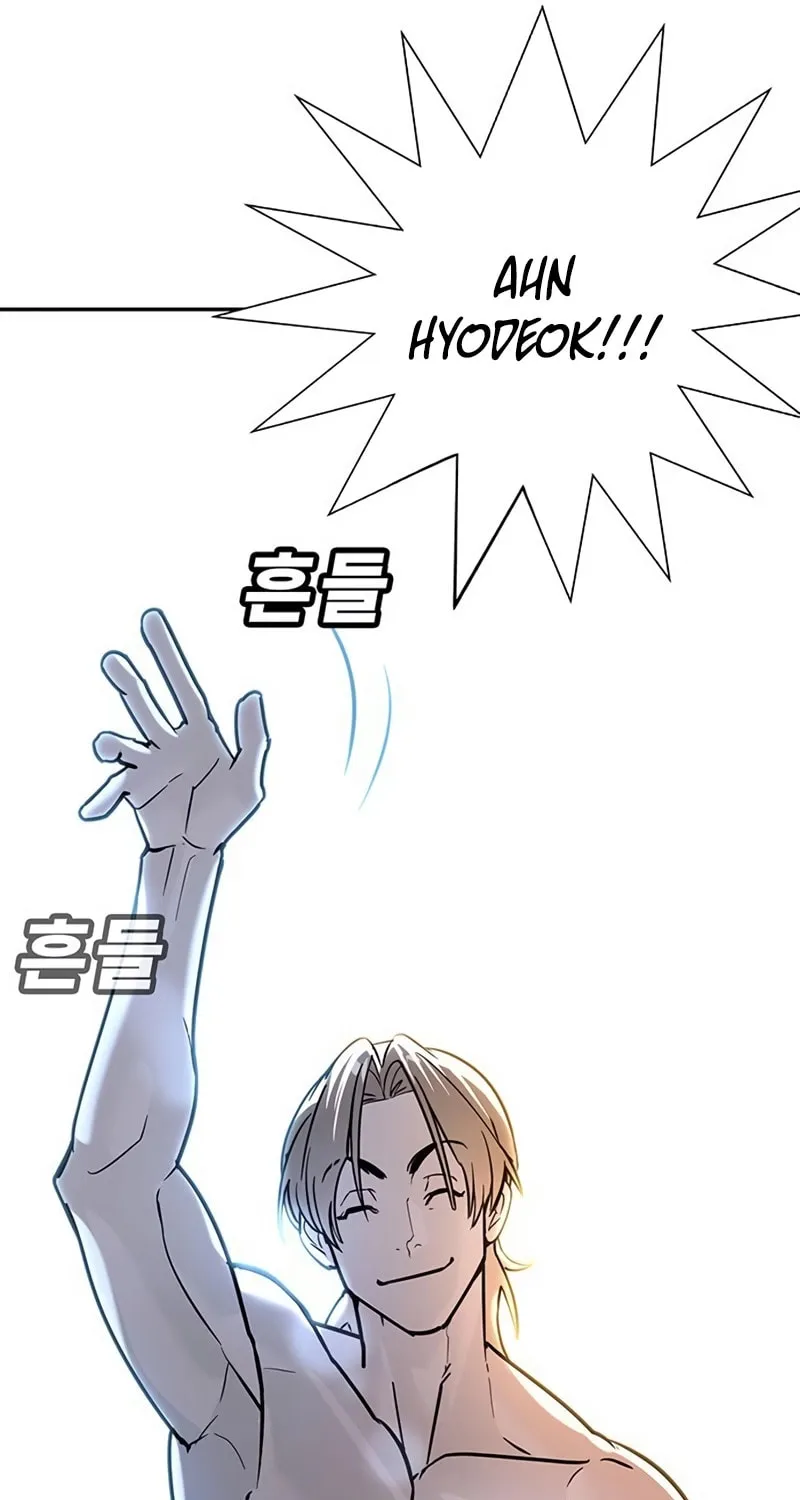 High School Conquest: War Against the Bullies Chapter 26 page 117 - 