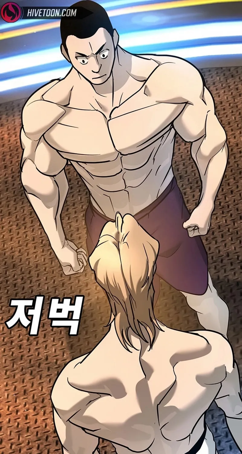High School Conquest: War Against the Bullies Chapter 26 page 128 - 