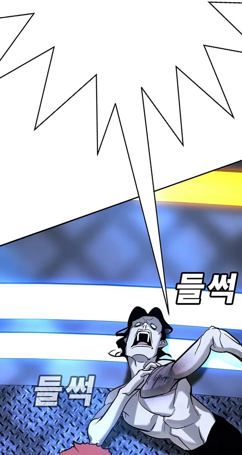 High School Conquest: War Against the Bullies Chapter 26 page 135 - 