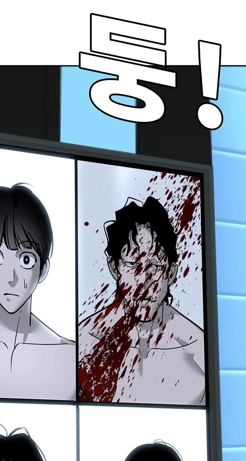 High School Conquest: War Against the Bullies Chapter 26 page 154 - 