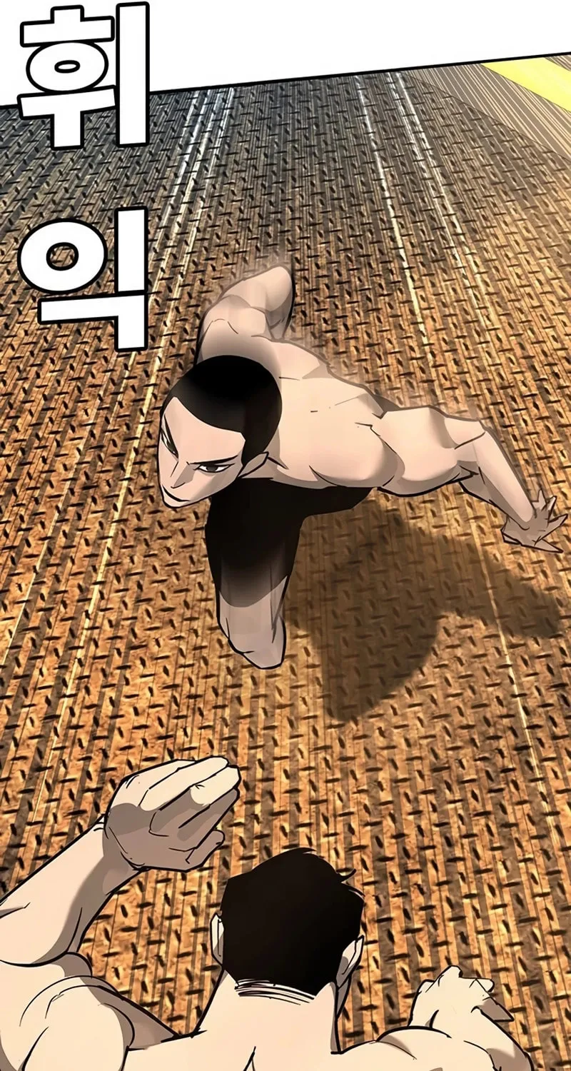 High School Conquest: War Against the Bullies Chapter 26 page 182 - 