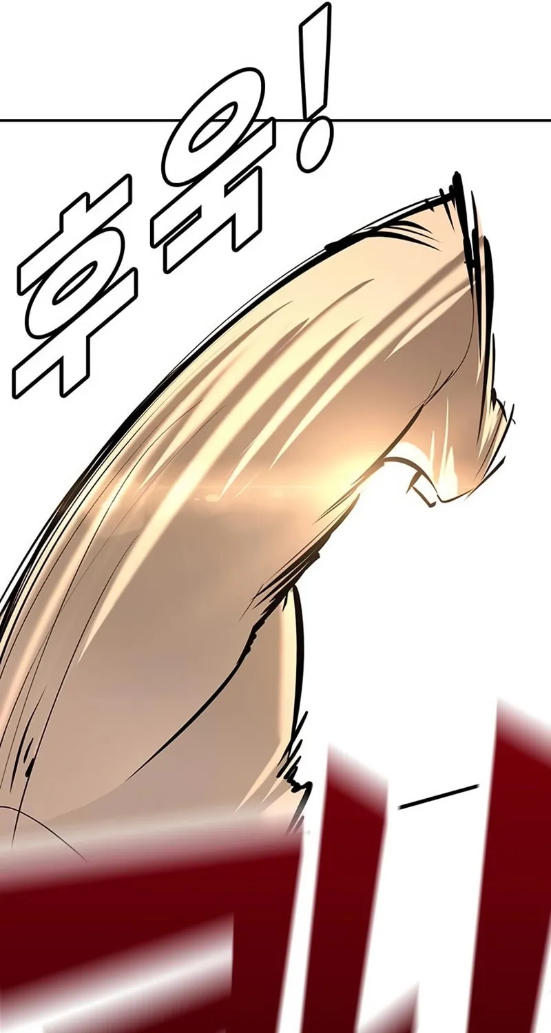 High School Conquest: War Against the Bullies Chapter 26 page 192 - 