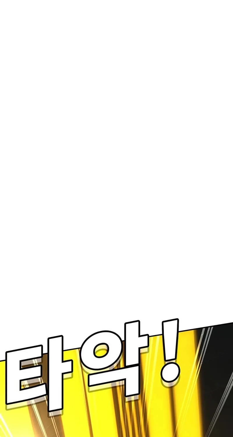 High School Conquest: War Against the Bullies Chapter 26 page 24 - 