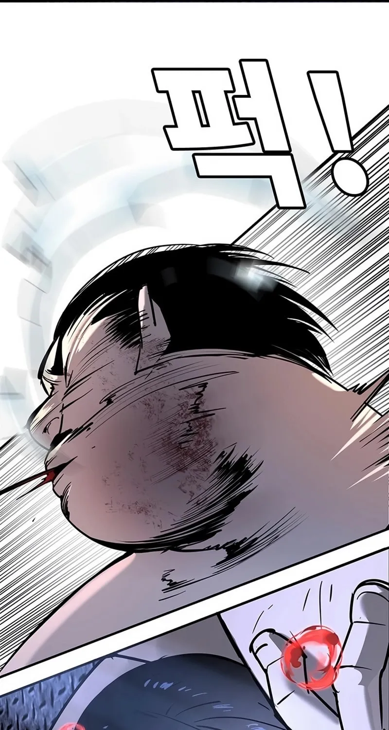 High School Conquest: War Against the Bullies Chapter 26 page 235 - 