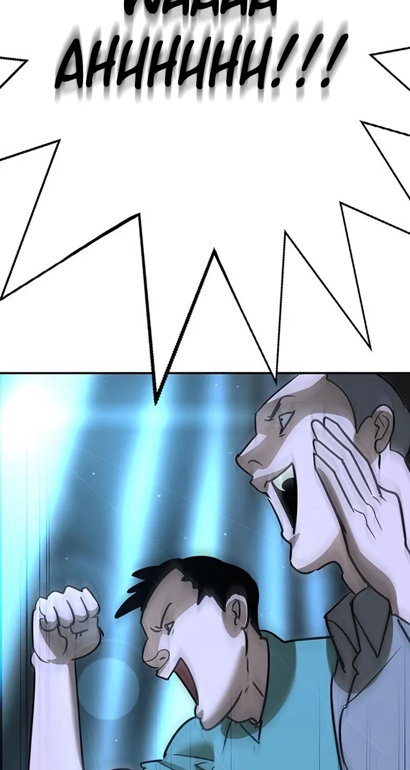 High School Conquest: War Against the Bullies Chapter 26 page 241 - 