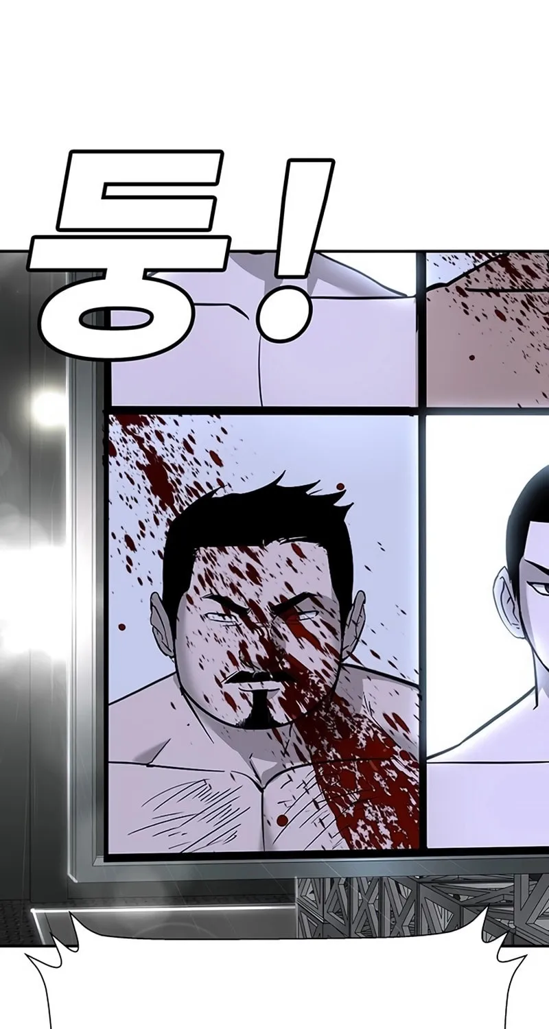High School Conquest: War Against the Bullies Chapter 26 page 243 - 