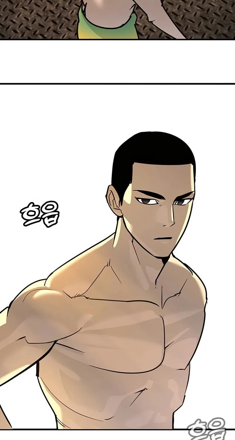 High School Conquest: War Against the Bullies Chapter 26 page 255 - 