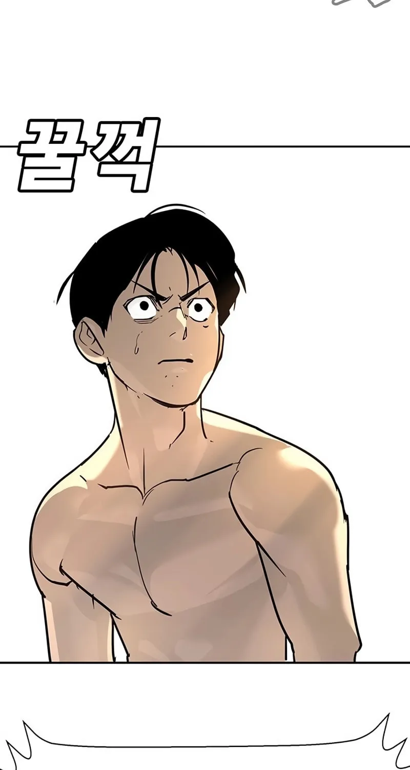 High School Conquest: War Against the Bullies Chapter 26 page 256 - 
