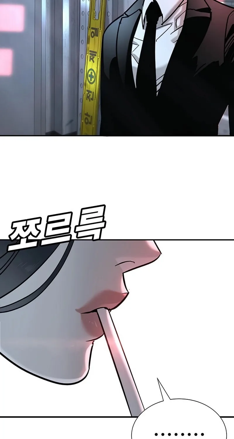 High School Conquest: War Against the Bullies Chapter 26 page 273 - 