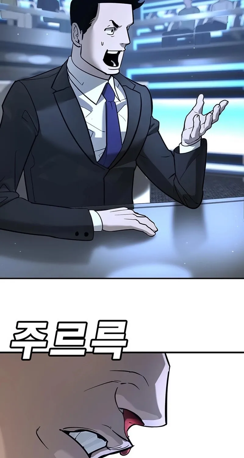 High School Conquest: War Against the Bullies Chapter 26 page 73 - 