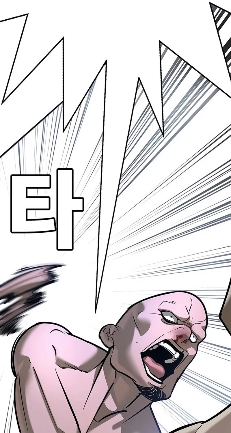 High School Conquest: War Against the Bullies Chapter 26 page 84 - 