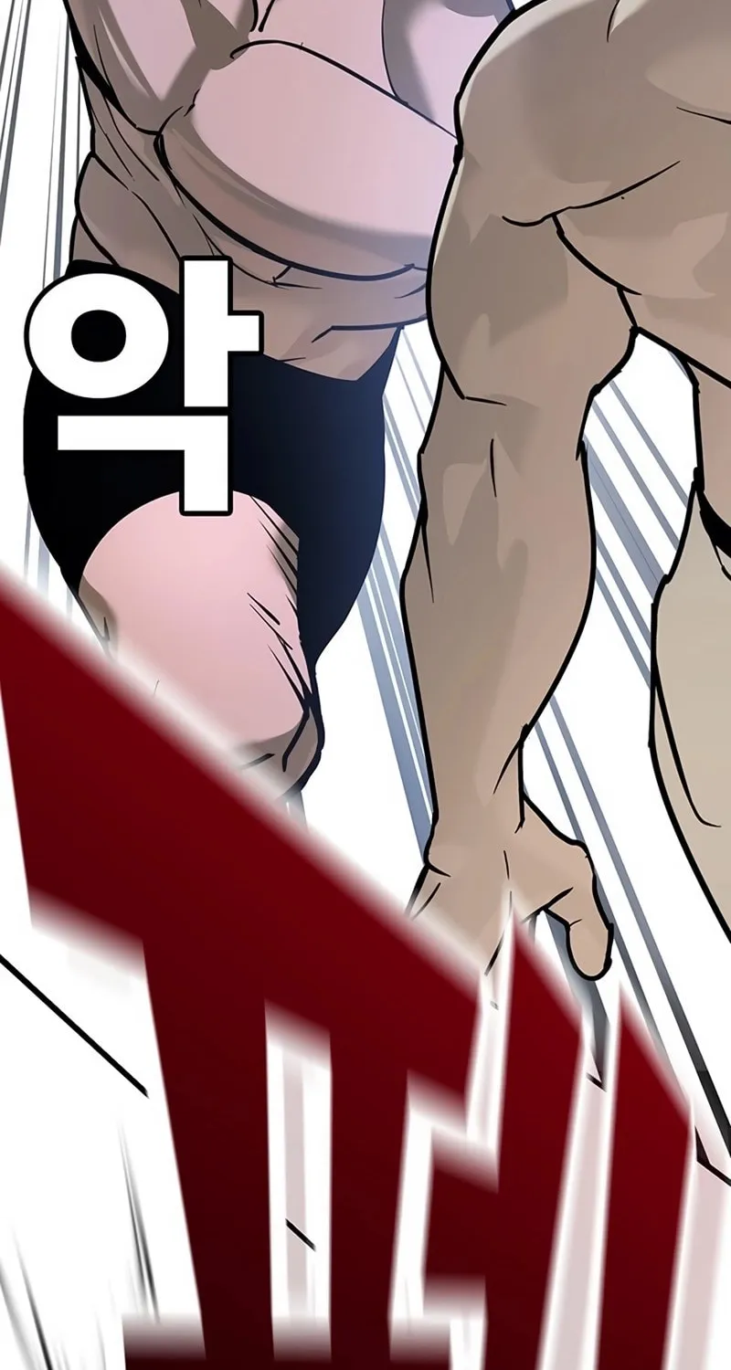High School Conquest: War Against the Bullies Chapter 26 page 85 - 