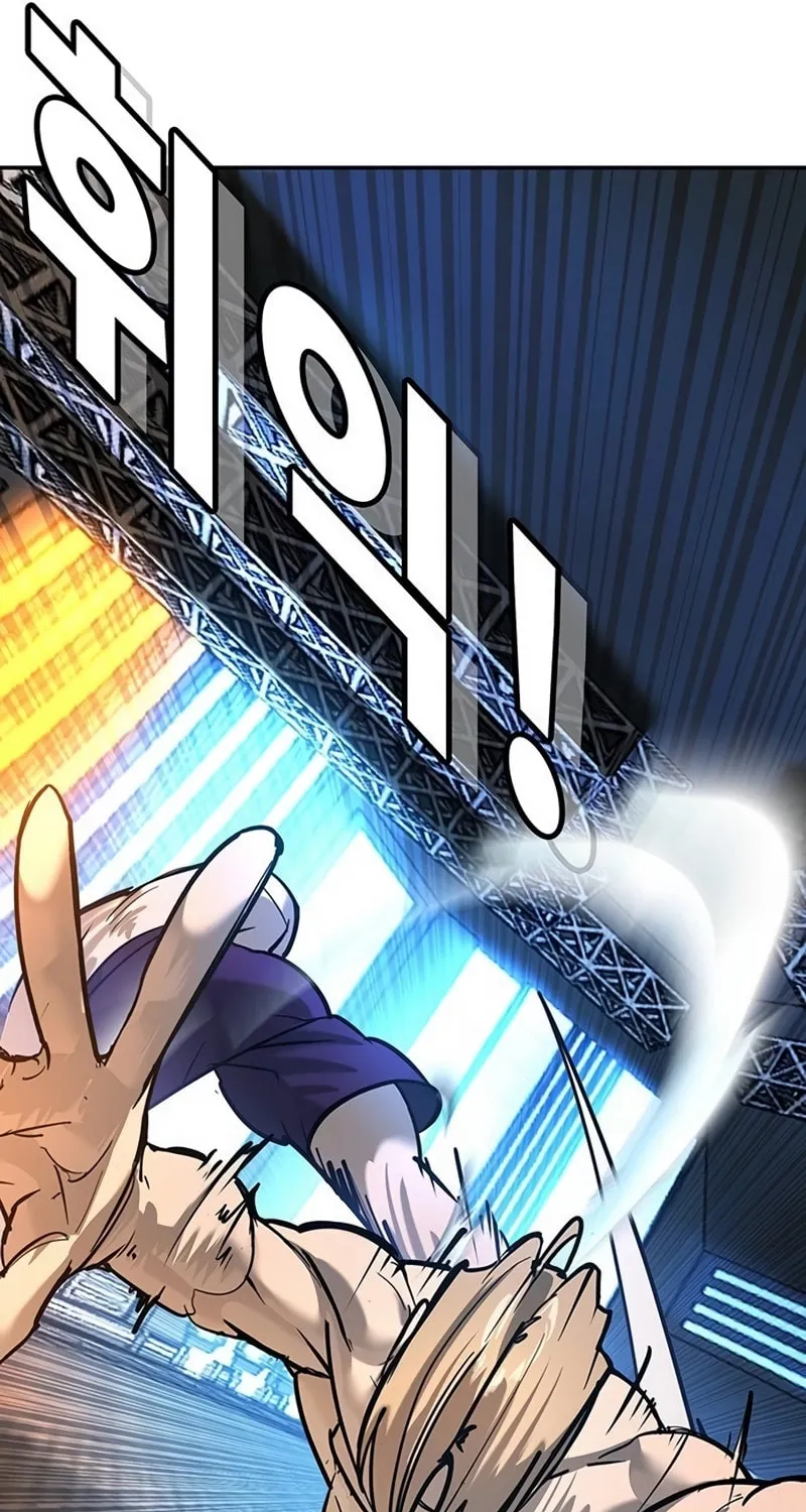 High School Conquest: War Against the Bullies Chapter 27 page 120 - 