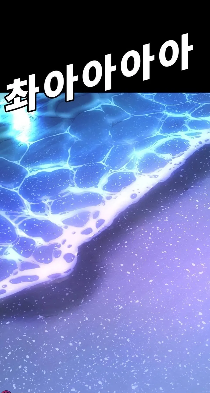 High School Conquest: War Against the Bullies Chapter 27 page 137 - 