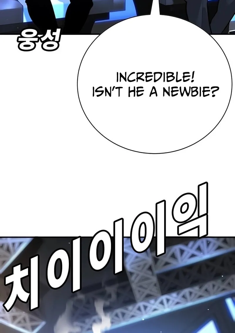 High School Conquest: War Against the Bullies Chapter 27 page 148 - 