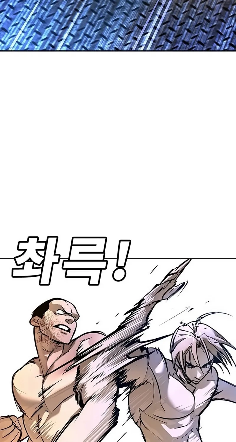 High School Conquest: War Against the Bullies Chapter 27 page 157 - 