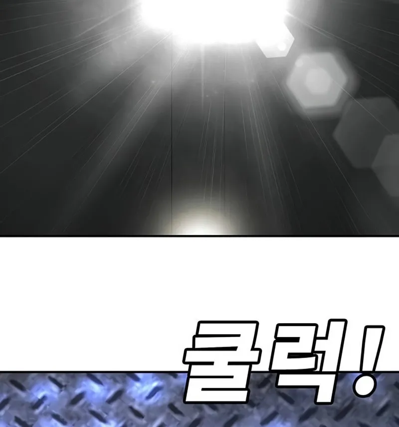High School Conquest: War Against the Bullies Chapter 27 page 186 - 