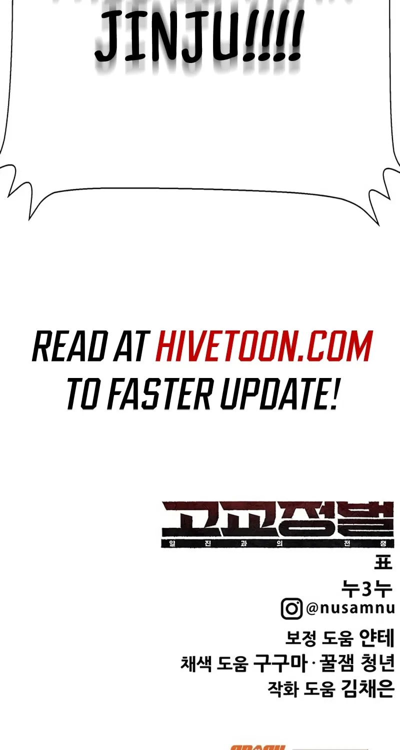 High School Conquest: War Against the Bullies Chapter 27 page 191 - 