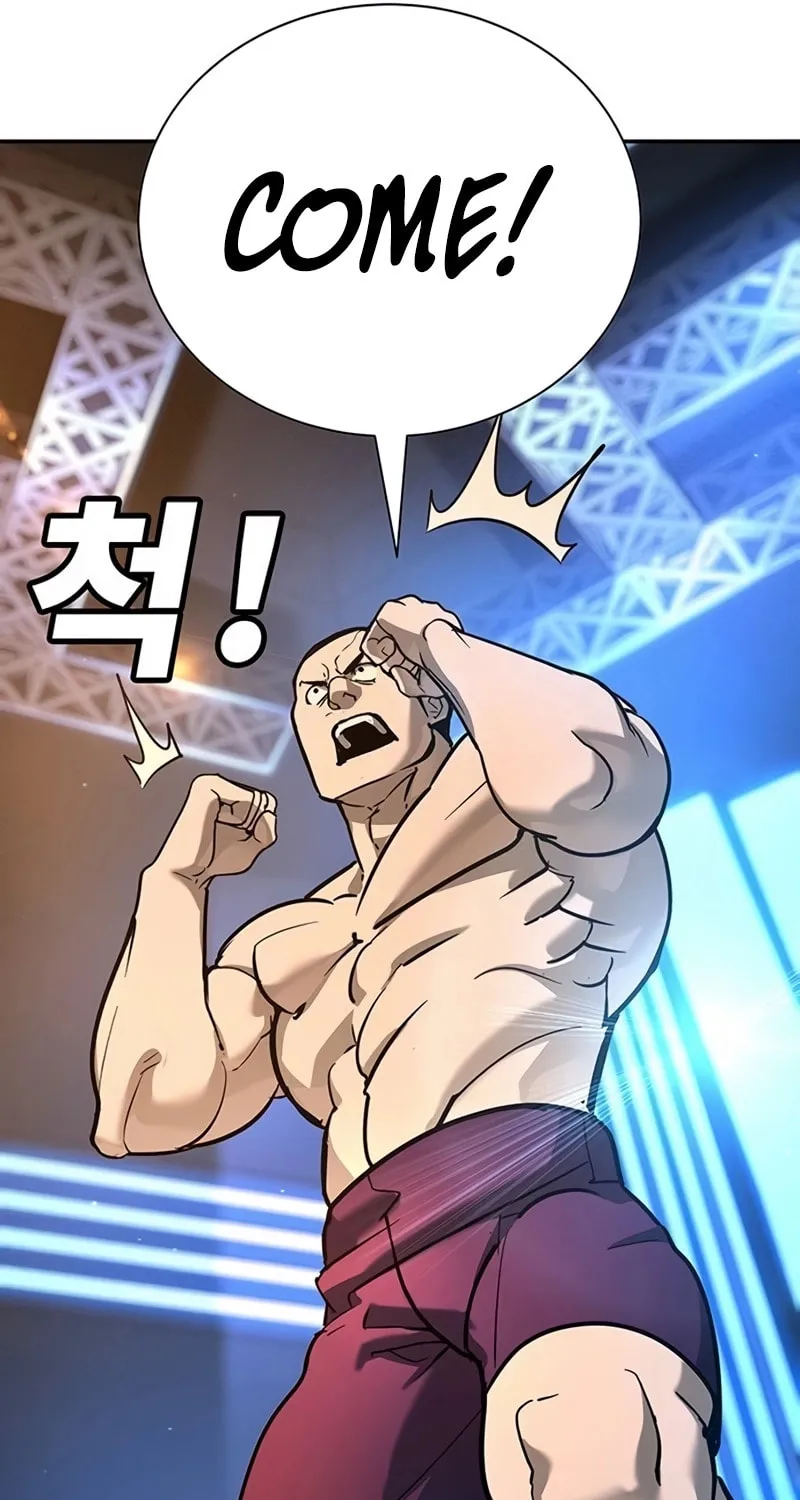 High School Conquest: War Against the Bullies Chapter 27 page 73 - 