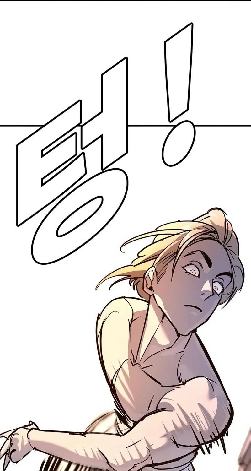 High School Conquest: War Against the Bullies Chapter 27 page 88 - 