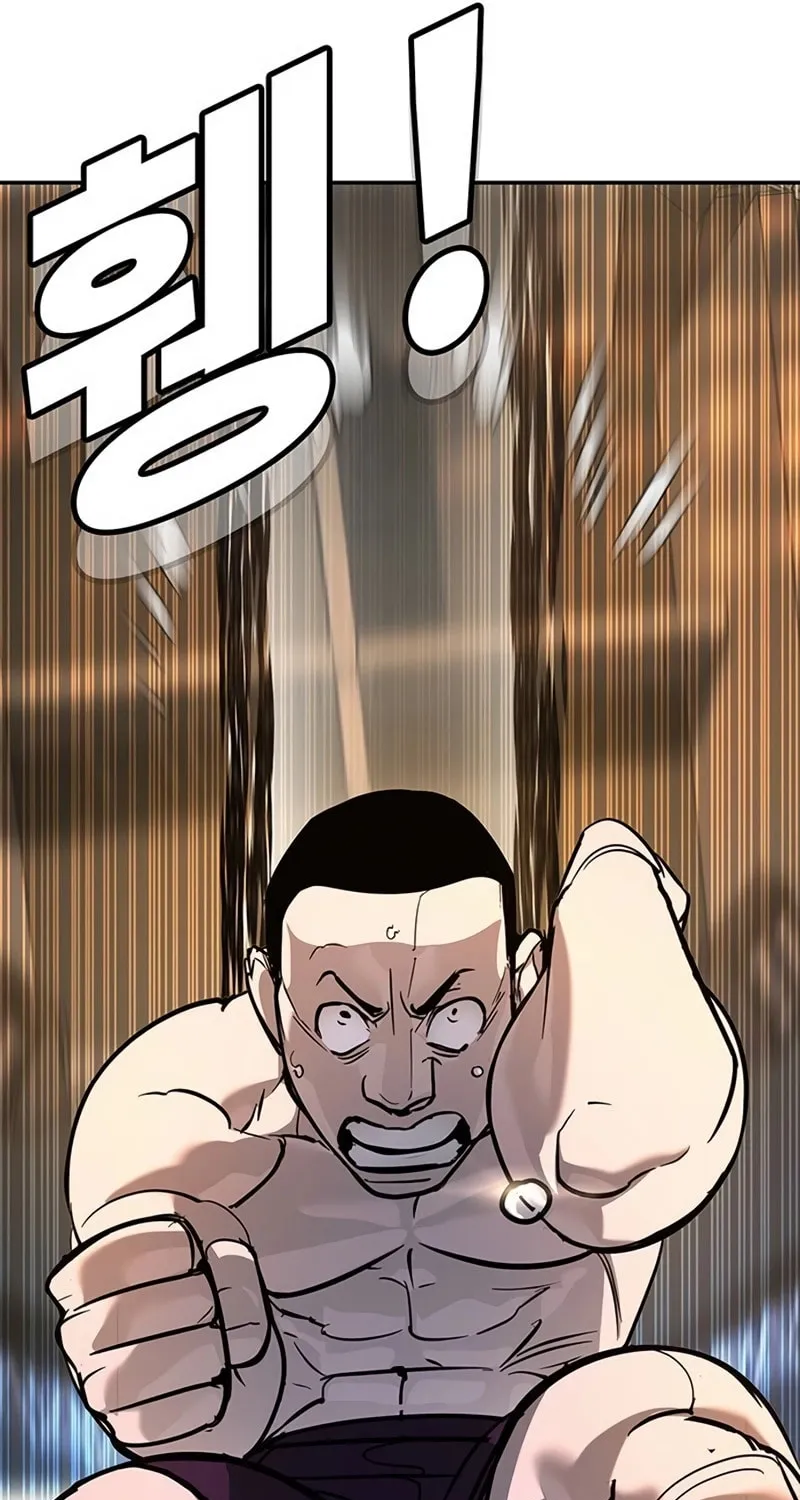 High School Conquest: War Against the Bullies Chapter 27 page 90 - 