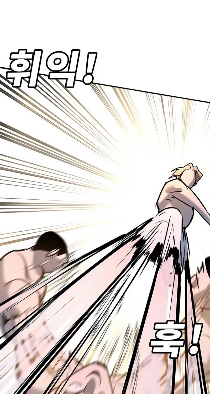 High School Conquest: War Against the Bullies Chapter 27 page 94 - 