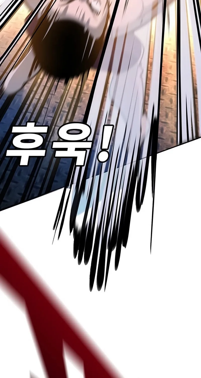 High School Conquest: War Against the Bullies Chapter 27 page 95 - 