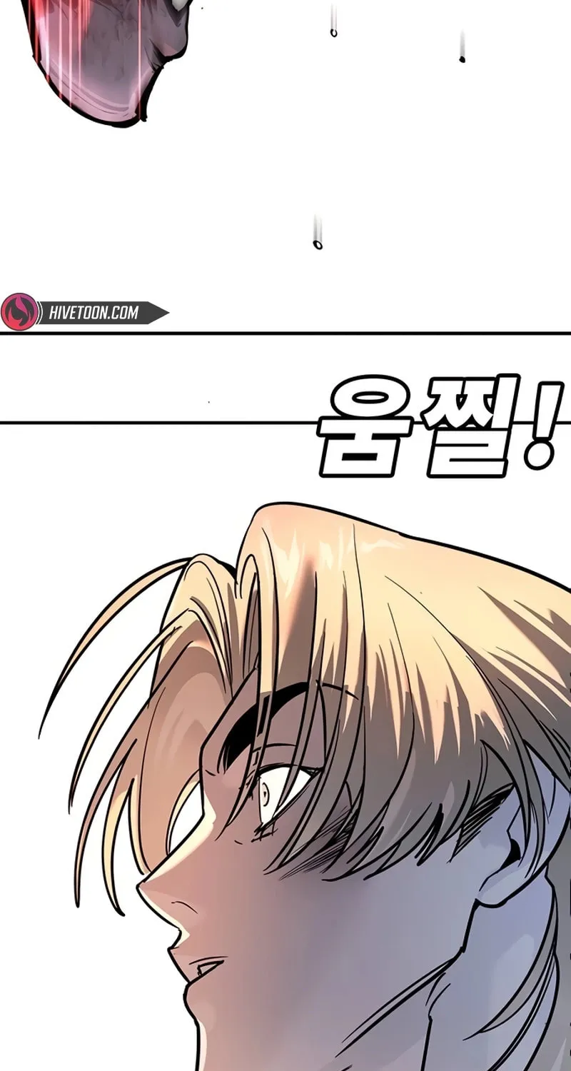 High School Conquest: War Against the Bullies Chapter 28 page 105 - 