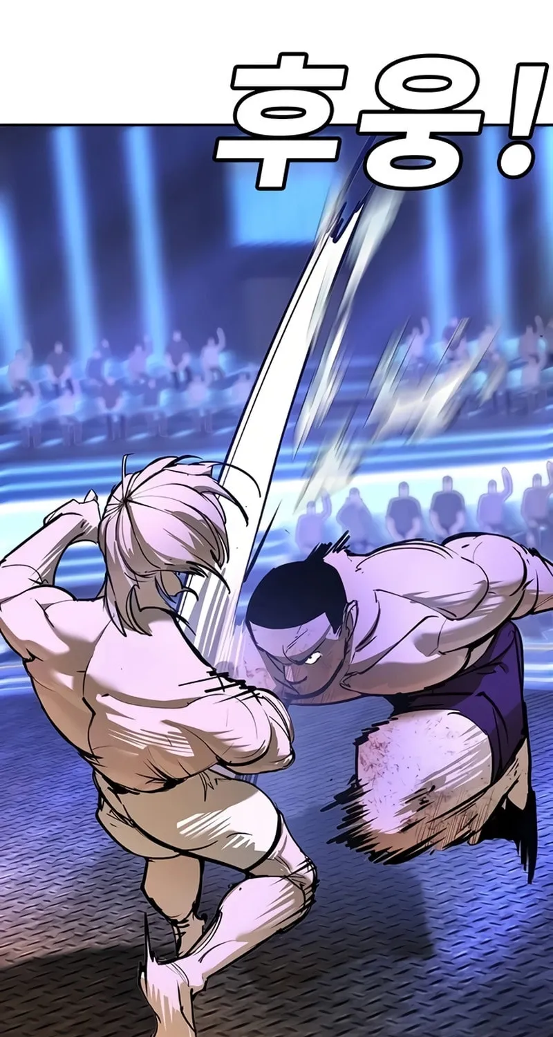 High School Conquest: War Against the Bullies Chapter 28 page 114 - 