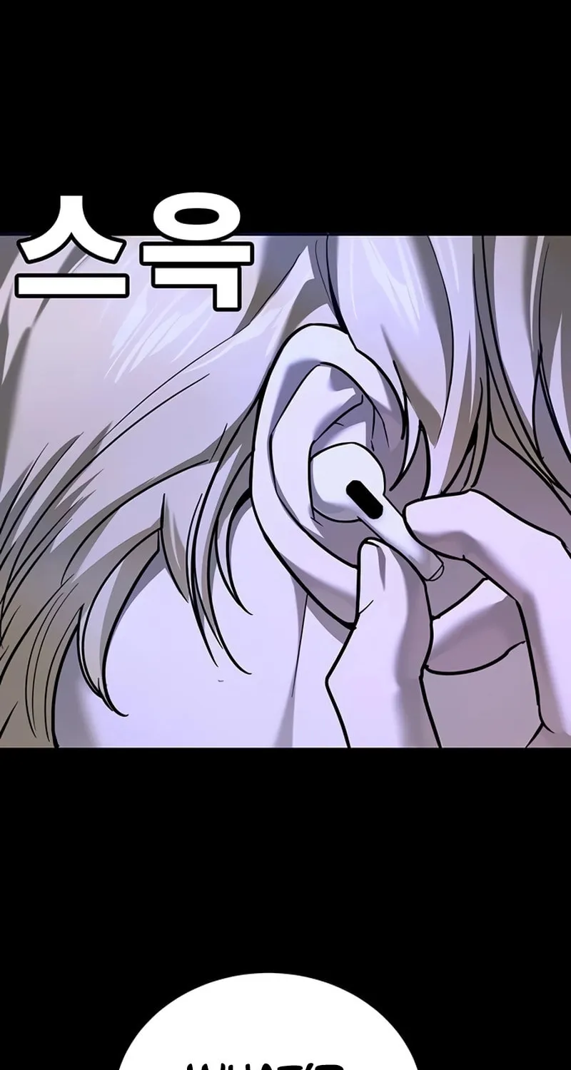 High School Conquest: War Against the Bullies Chapter 28 page 126 - 