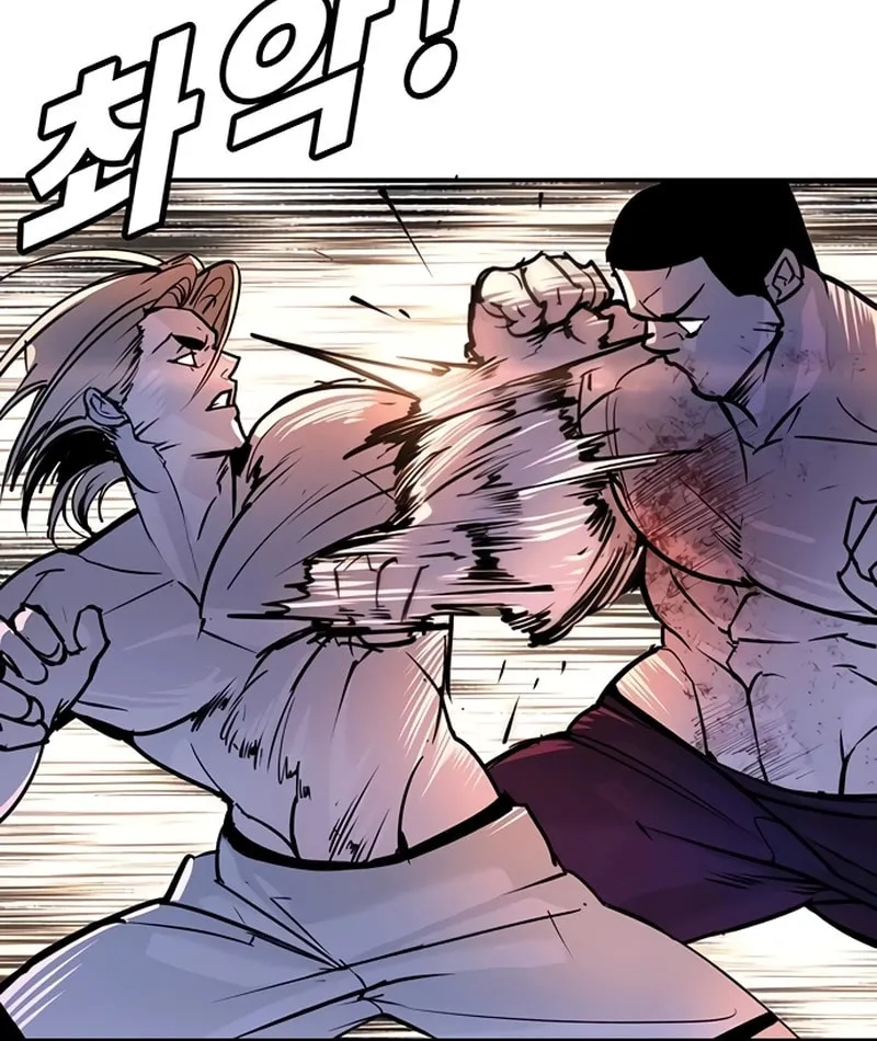 High School Conquest: War Against the Bullies Chapter 28 page 171 - 