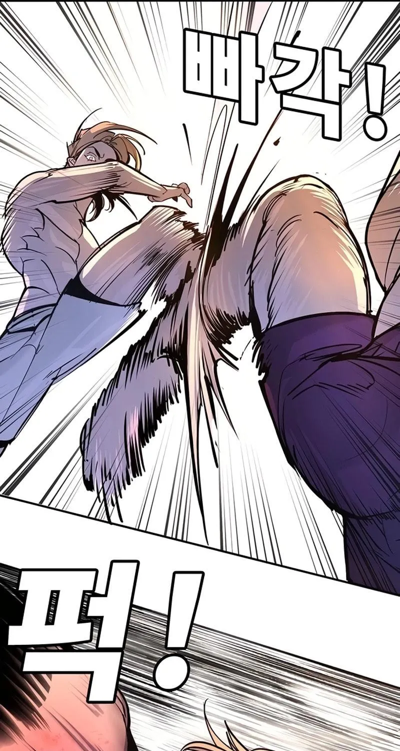 High School Conquest: War Against the Bullies Chapter 28 page 172 - 
