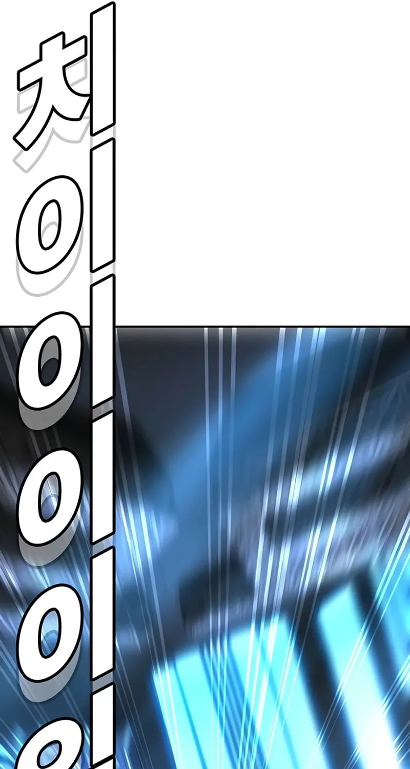 High School Conquest: War Against the Bullies Chapter 28 page 201 - 