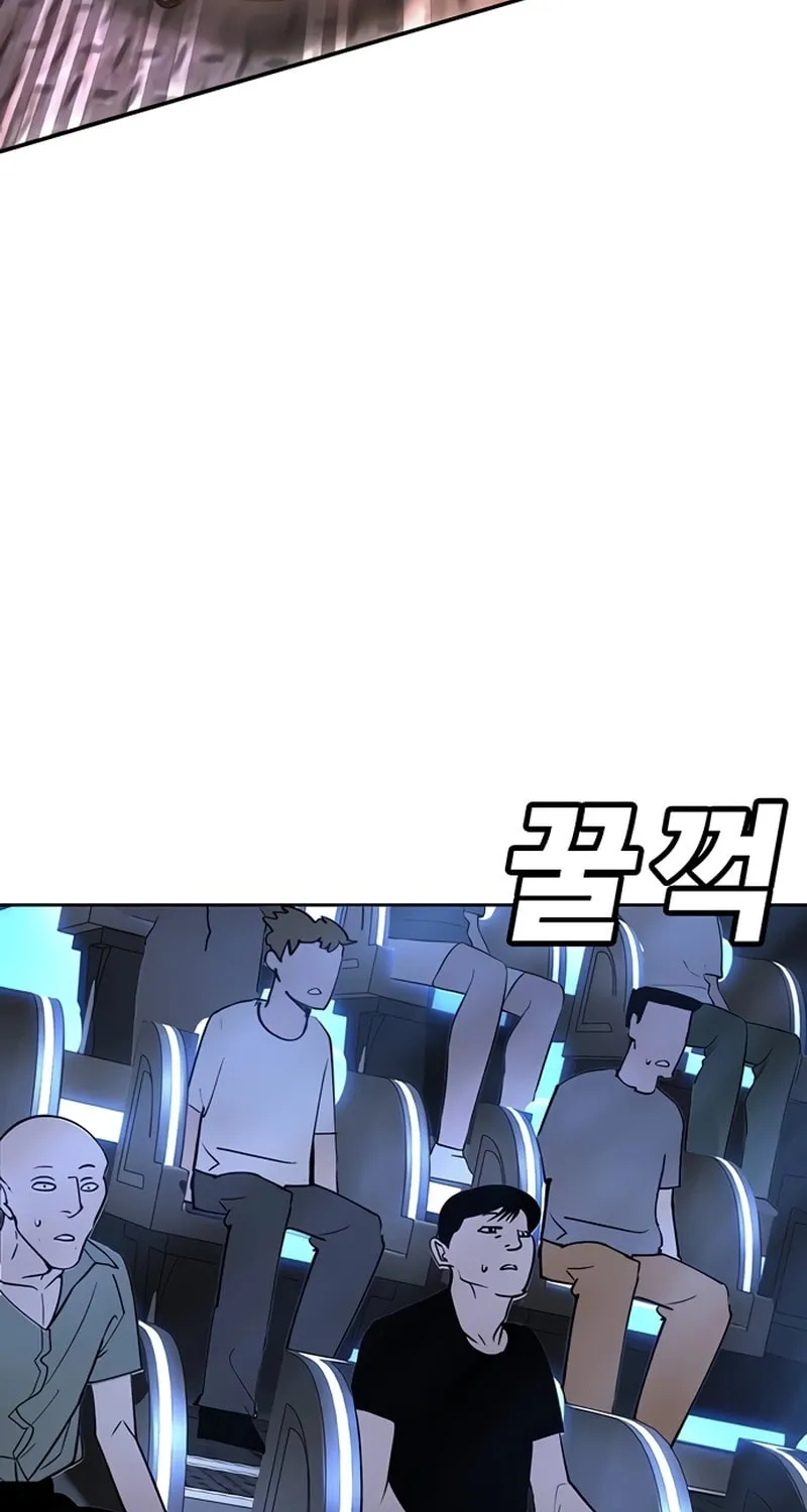 High School Conquest: War Against the Bullies Chapter 28 page 203 - 