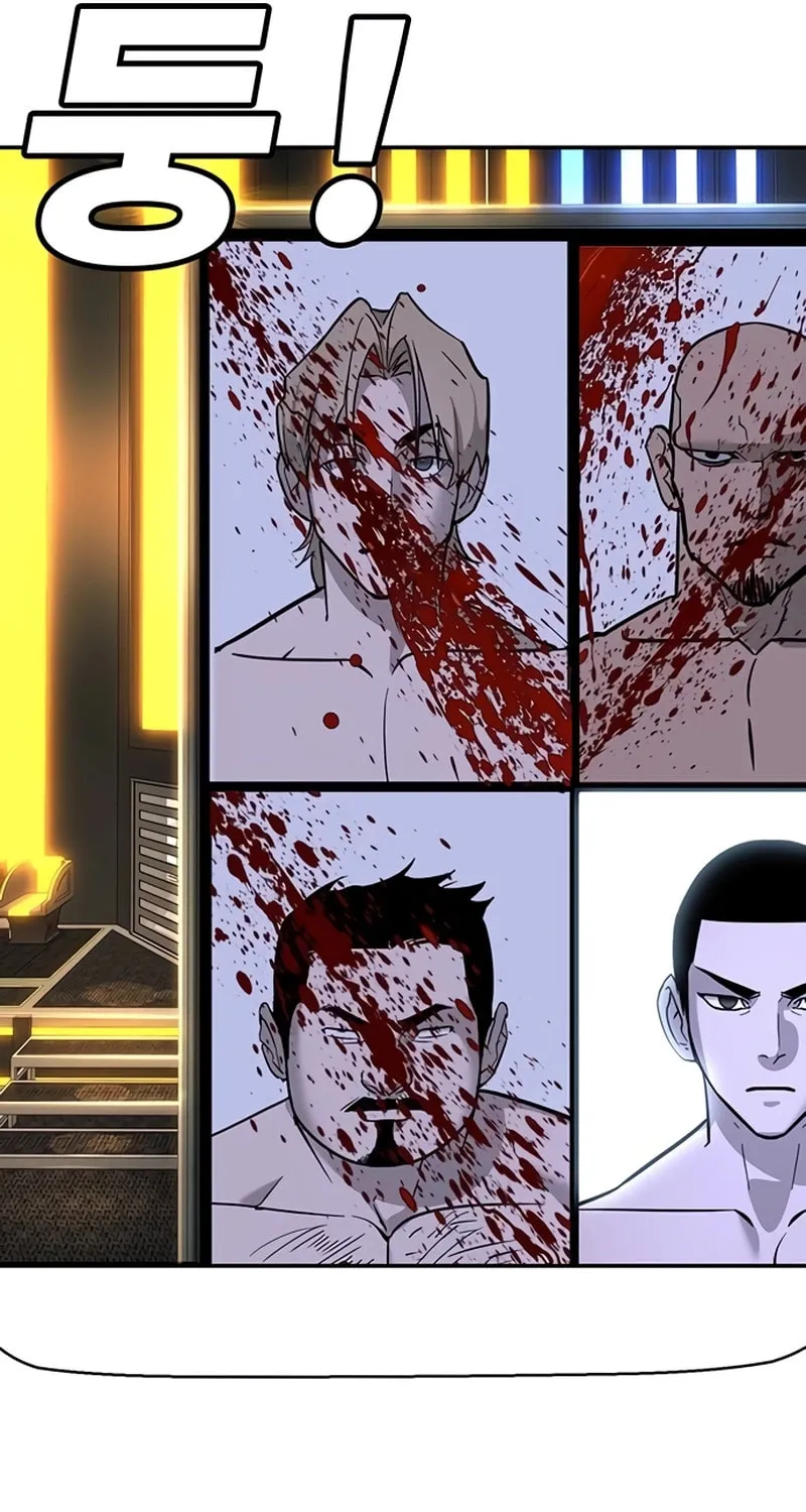 High School Conquest: War Against the Bullies Chapter 28 page 212 - 