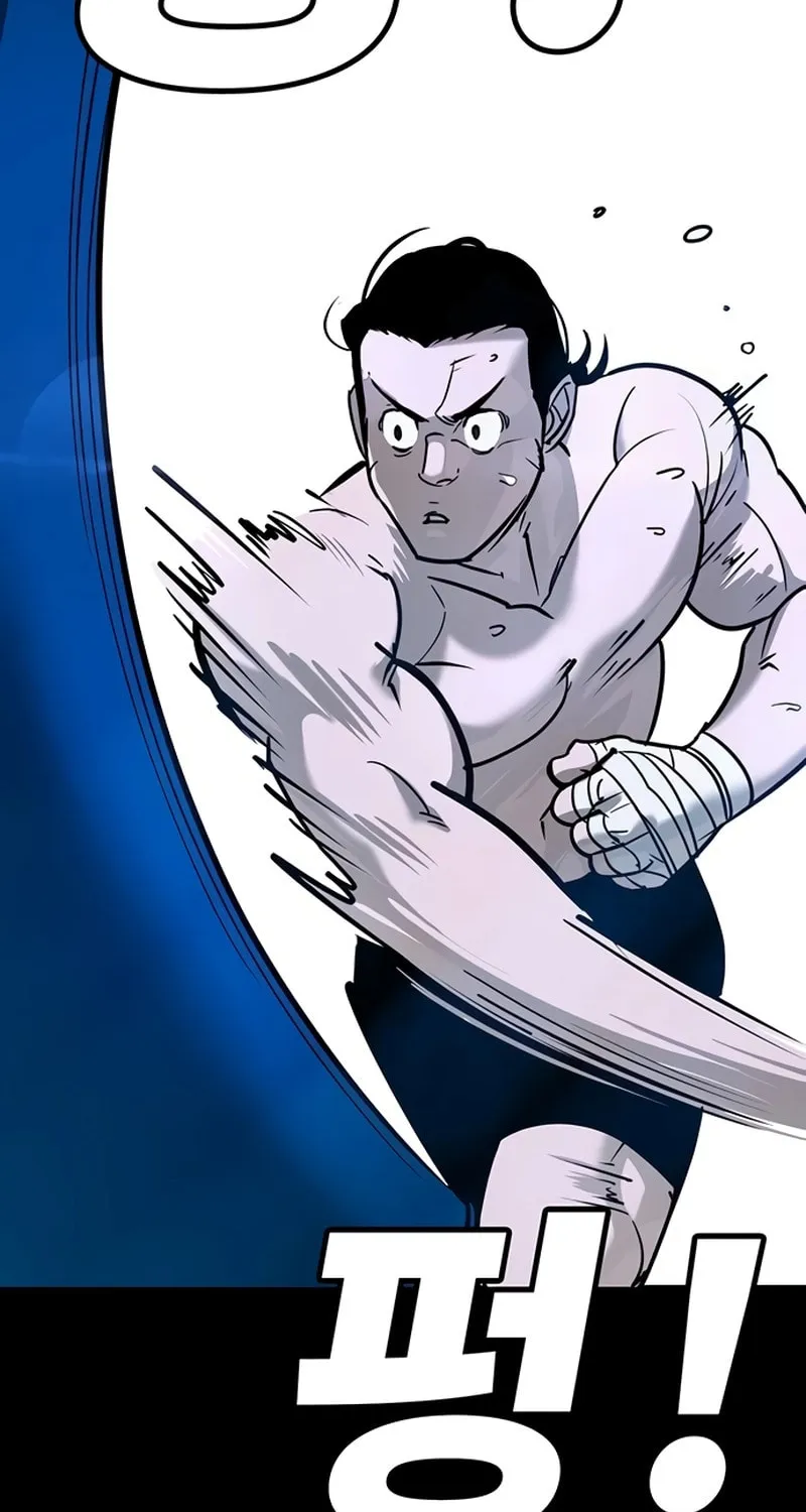 High School Conquest: War Against the Bullies Chapter 28 page 36 - 