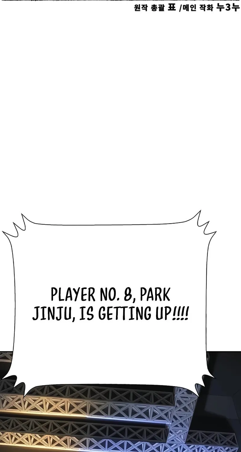 High School Conquest: War Against the Bullies Chapter 28 page 43 - 