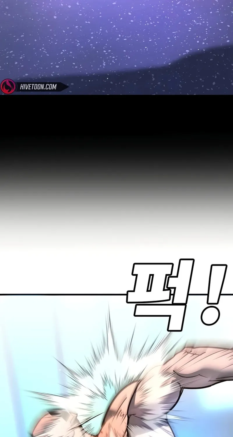 High School Conquest: War Against the Bullies Chapter 28 page 71 - 