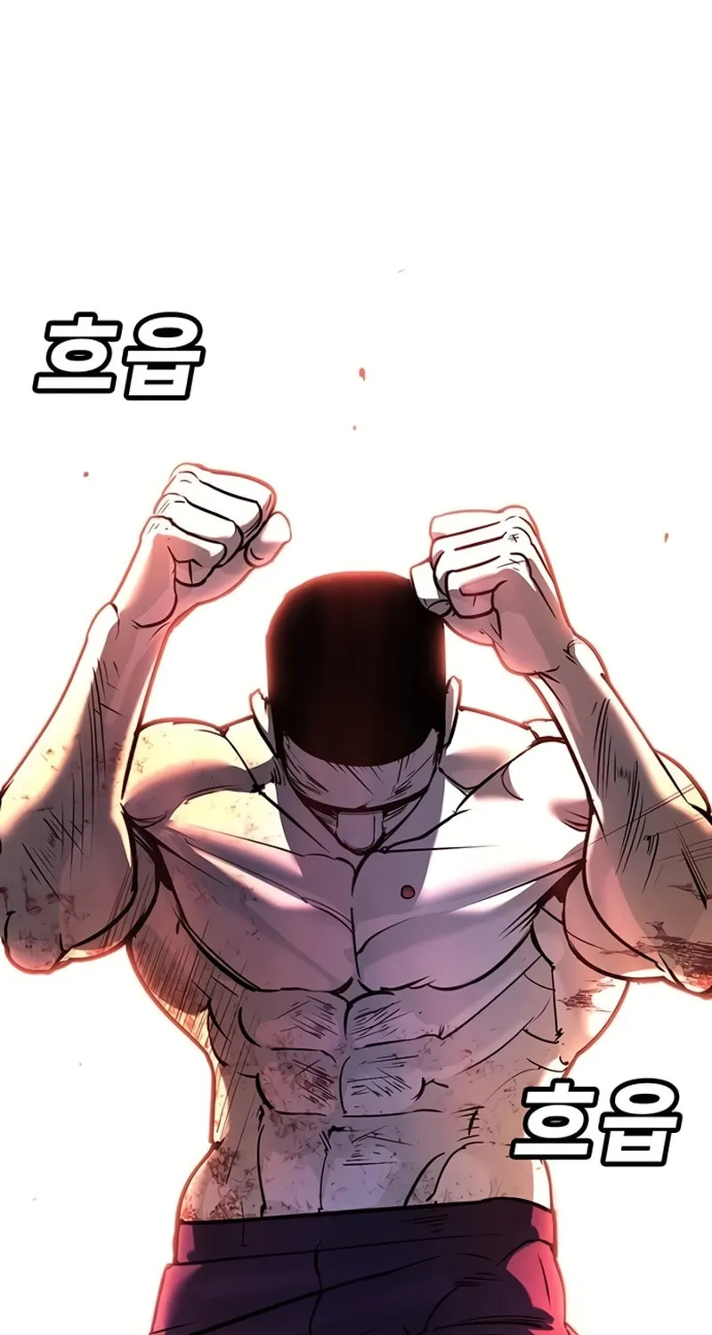 High School Conquest: War Against the Bullies Chapter 28 page 100 - 