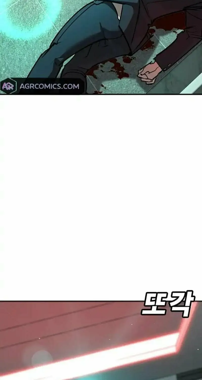 High School Conquest: War Against the Bullies Chapter 29 page 110 - 