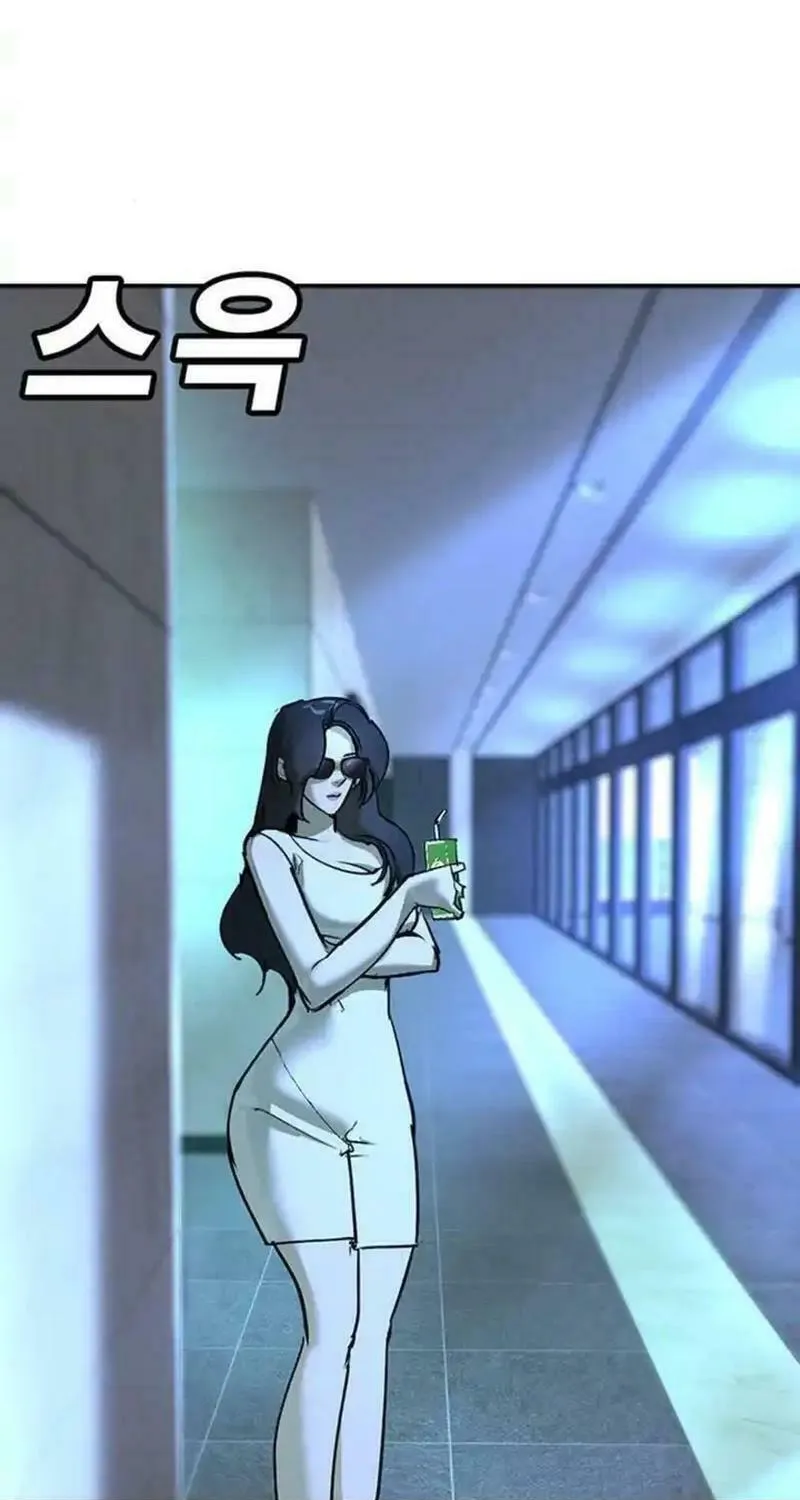 High School Conquest: War Against the Bullies Chapter 29 page 127 - 