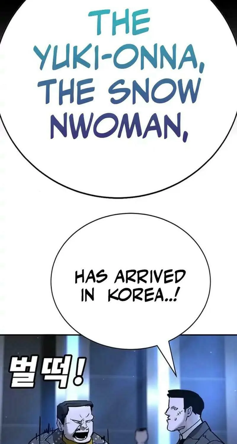 High School Conquest: War Against the Bullies Chapter 29 page 44 - 